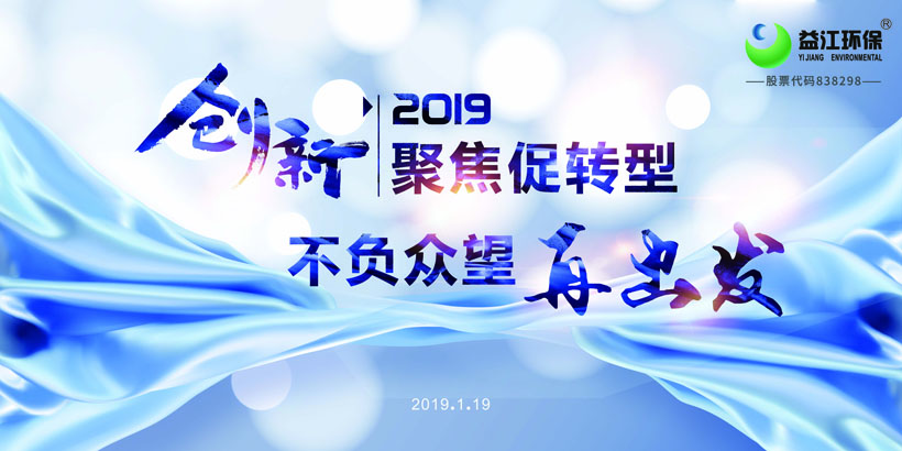 欧亿-中国一站式体育服务平台 背景墙1.jpg