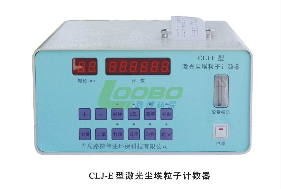 欧亿(中国)环保