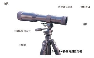 欧亿(中国)环保