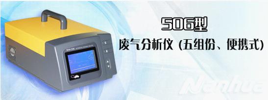 欧亿(中国)环保