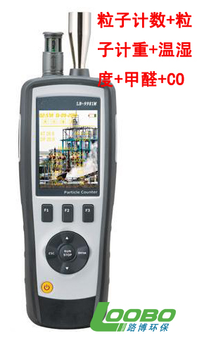 欧亿(中国)环保