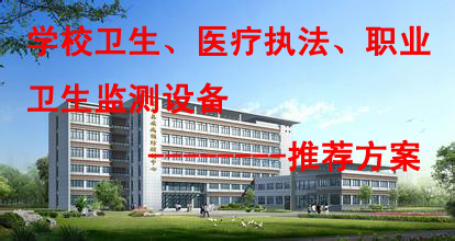 欧亿(中国)环保