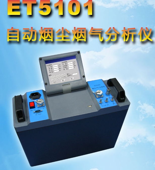欧亿(中国)环保