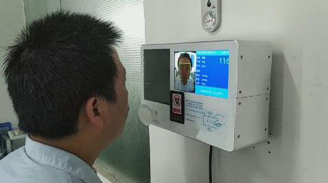 欧亿(中国)环保