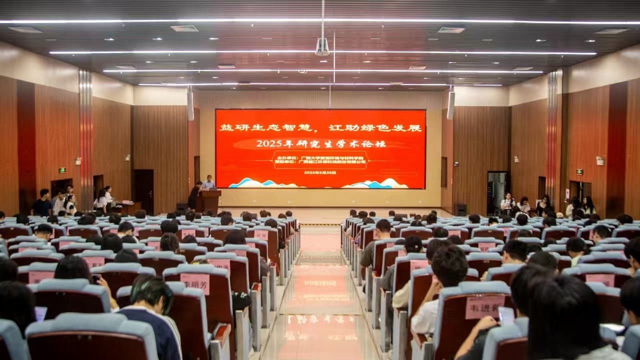 回馈社会 | 欧亿-中国一站式体育服务平台向广西大学捐赠10万元教育发展基金